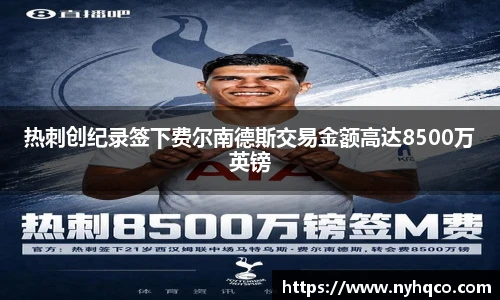 6T体育世界杯直播