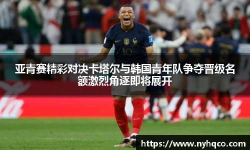 6T体育世界杯直播